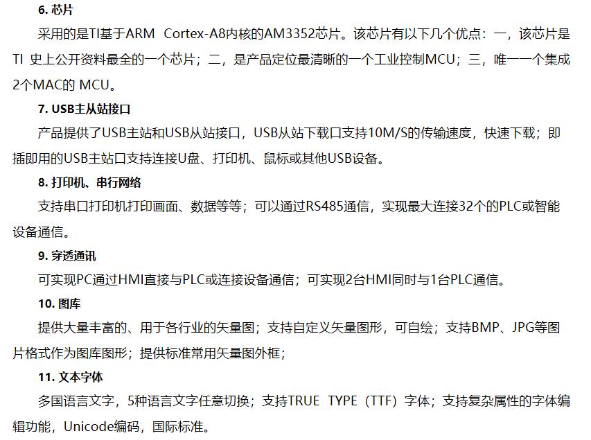 介绍2.jpg